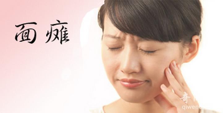 沈阳面瘫患者的饮食建议有哪些