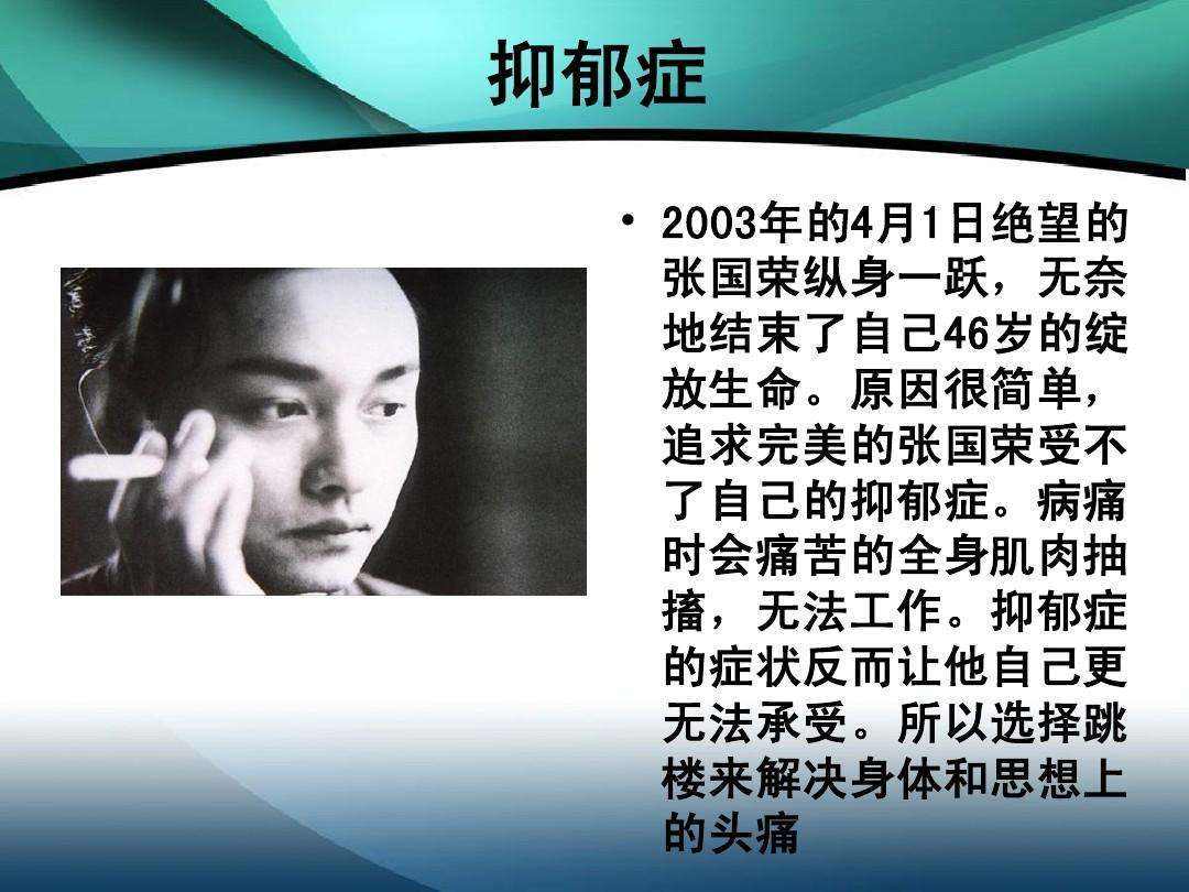 抑郁症会出现哪些症状表现?_南京抑郁症免费咨询