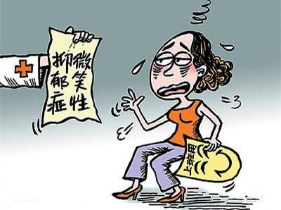 怎么知道自己患上哪种抑郁症_抑郁症免费咨询