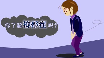 南京哪里可以治疗抑郁症?