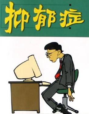 如何正确去了解抑郁症的病因_南京抑郁症疾病咨询