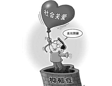 早期的抑郁症具体是如何表现的_南京抑郁症网上咨询