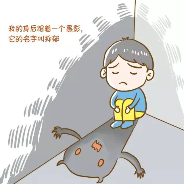 如何治疗老年人抑郁症?