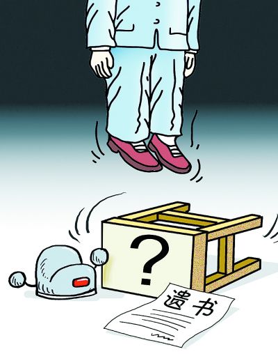 治疗抑郁症的方法有哪些?