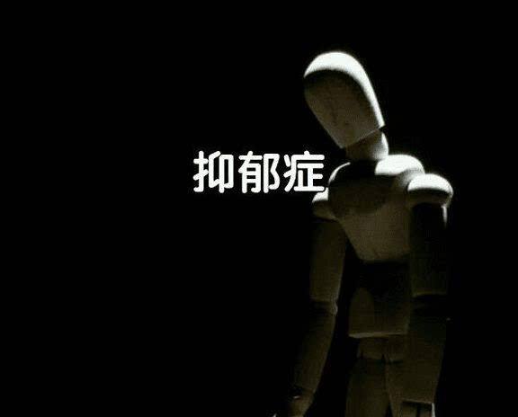 抑郁症的几种治疗偏方？南京抑郁症咨询热线