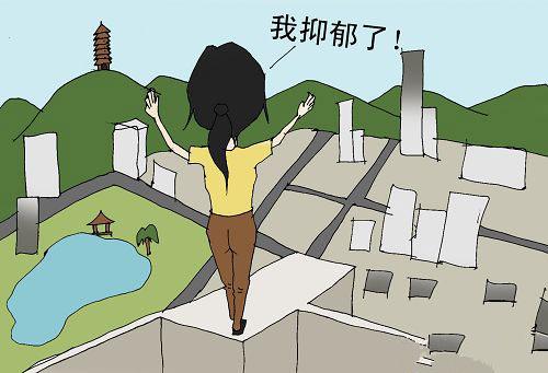 南京抑郁症专家教您如何分类抑郁症