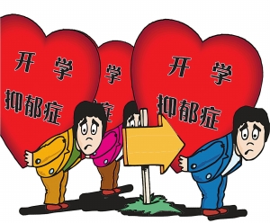 产后抑郁症有什么相关症状？南京抑郁症治疗最有效医院