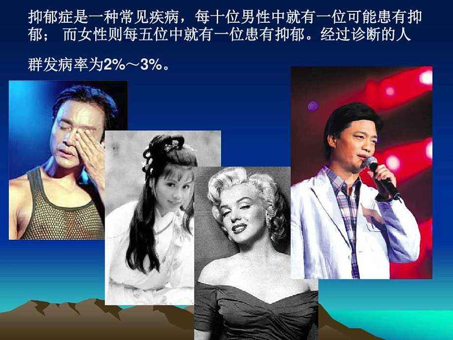 南京传统中医如何治疗抑郁症