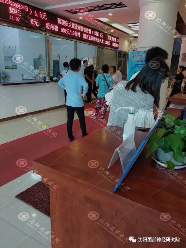 面肌痉挛