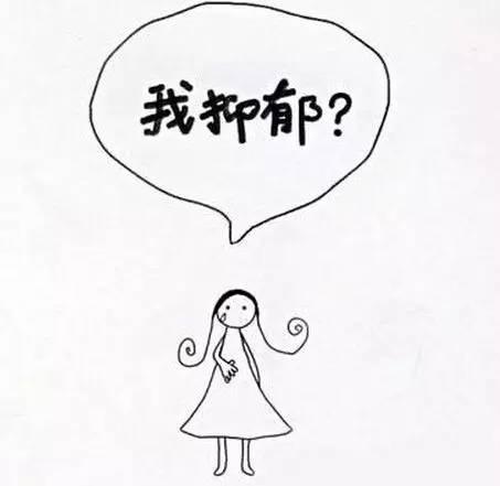 何时能摆脱抑郁情结？南京看抑郁症最好的医院