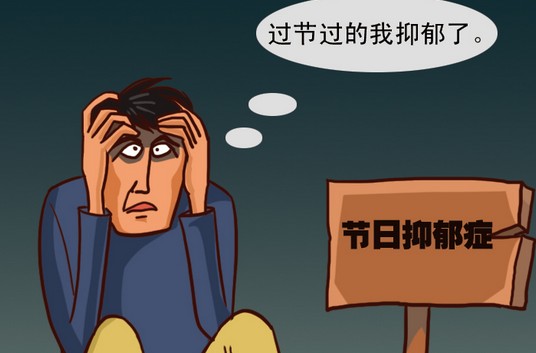 抑郁症的表现是什么？南京抑郁症疾病咨询