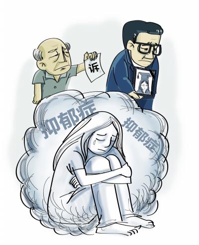 长期抑郁会有什么危害?