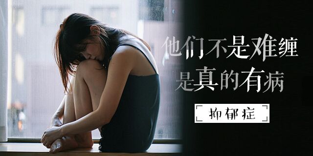 抑郁症该从哪些方面进行诊断