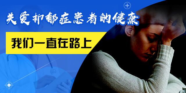 青春期也是抑郁症的高发期