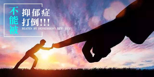 抑郁症的发病因素都有什么