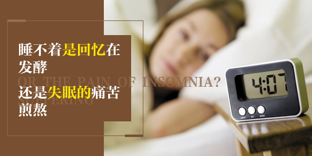 抑郁症