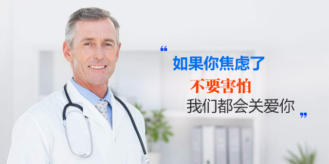 精神分裂