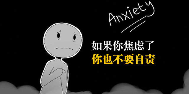 抑郁症
