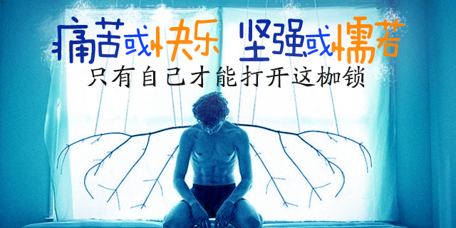 抑郁症