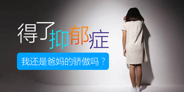 焦虑症