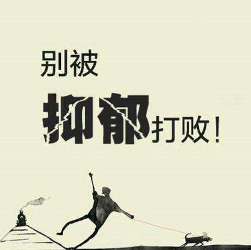 青少年患得抑郁症有什么表现