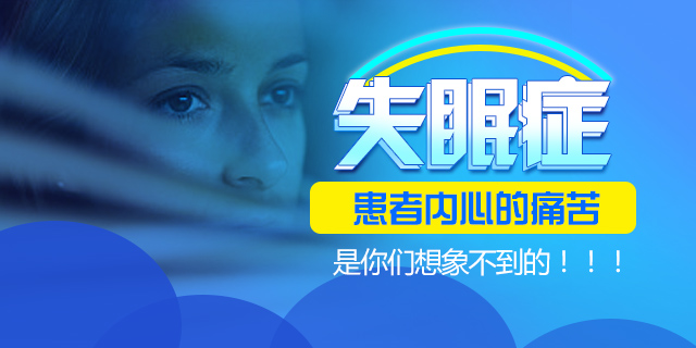 精神分裂症