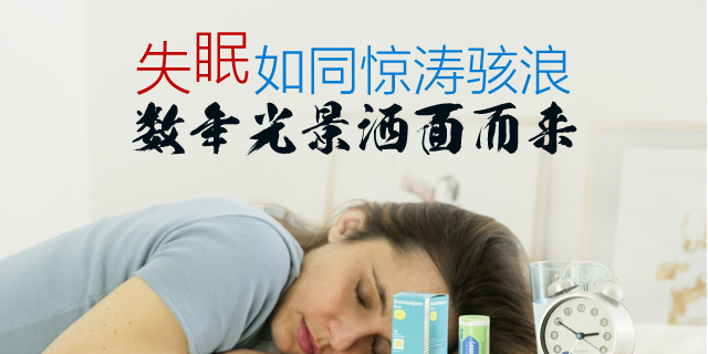 抑郁症