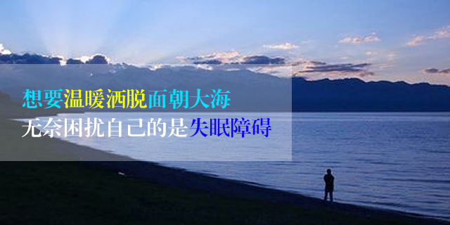 抑郁症