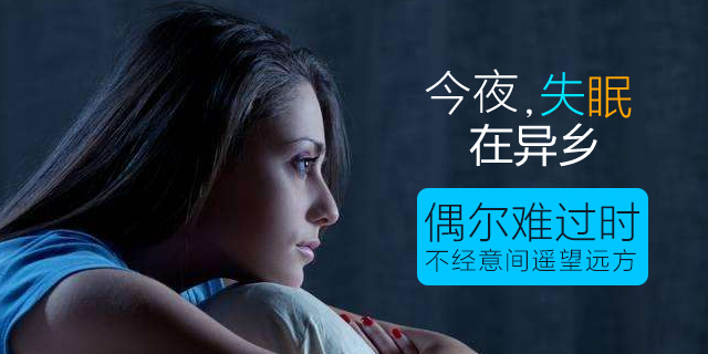 精神分裂症