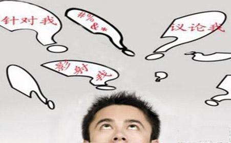 小孩刚开始得精神障碍会是什么样子呢？