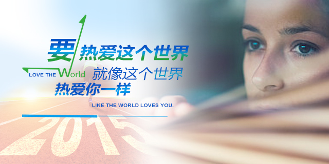 抑郁症