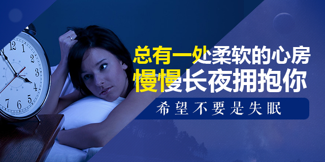 植物神经紊乱