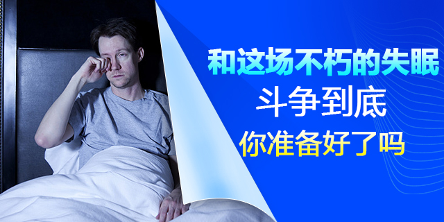 更年期综合征