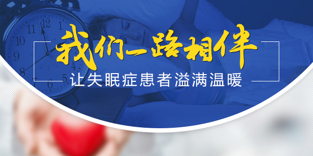 更年期综合征
