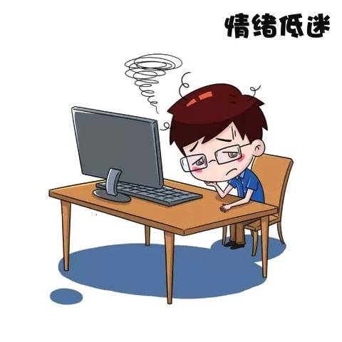 抑郁症有哪些危害?