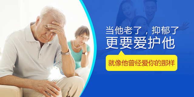 植物神经紊乱