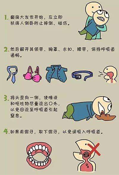 癫痫病一直治不好是什么原因？南京治疗精神病专科医院