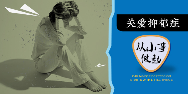 强迫症