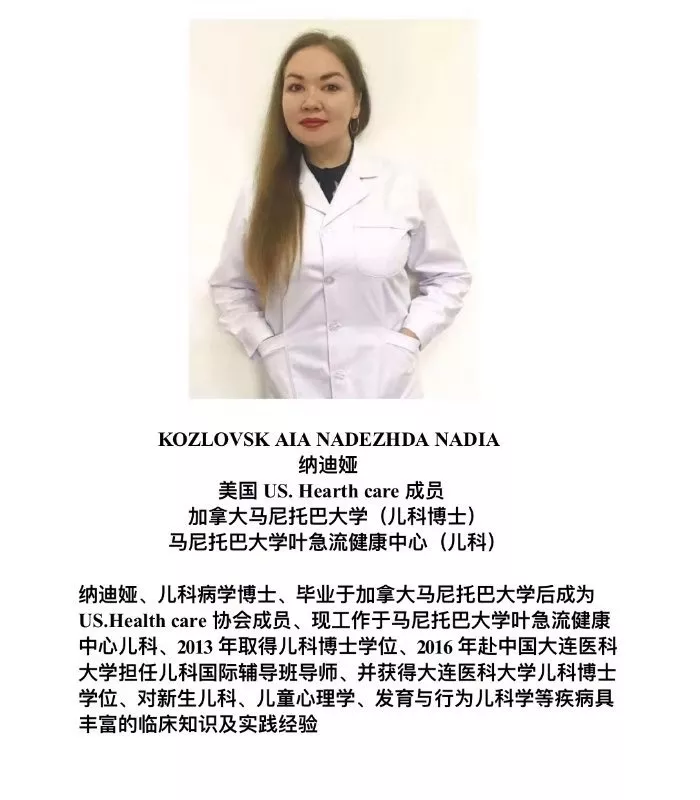美国健康协会代表团前往南京仁康医院参观体验安思利普治疗仪